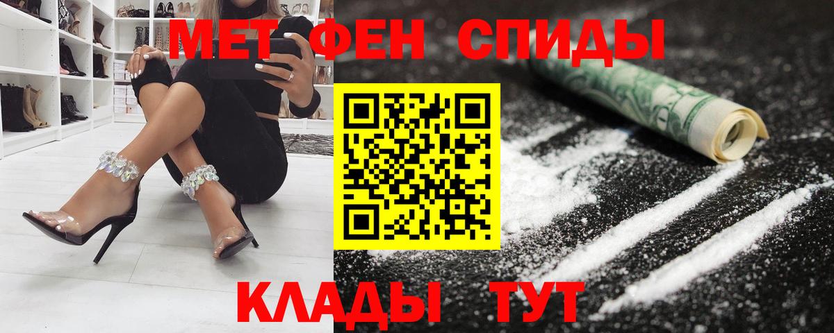Амфетамин VHQ  Вход с VPN  Amphetamine  Сосновый Бор 