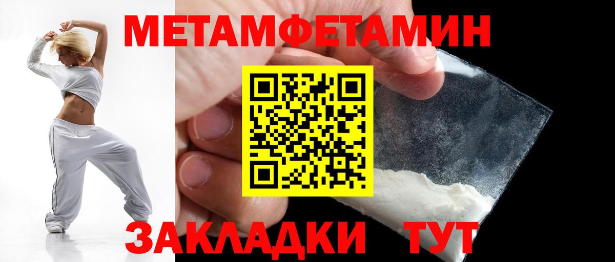 АМФ VHQ Сосновый Бор