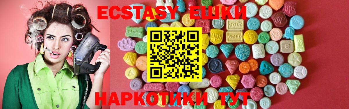 Экстази Дубай Сосновый Бор