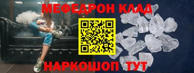 амф Обь
