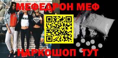 мефедрон мука Первоуральск