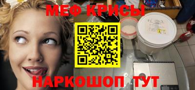 соль ск Обнинск
