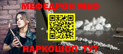 соль ск Обнинск
