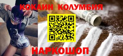 амф Обь