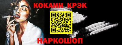 спайс Пугачёв