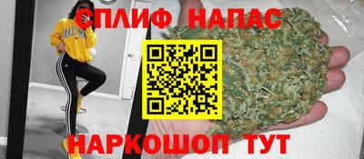 соль ск Обнинск