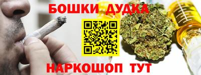 мефедрон мука Первоуральск