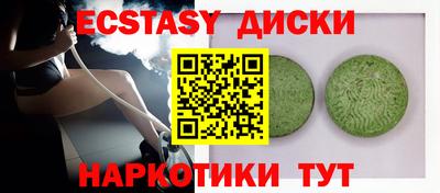 амф Обь