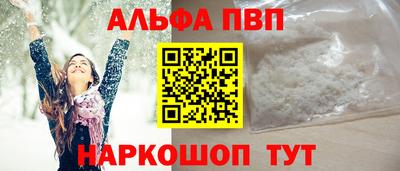 амф Обь