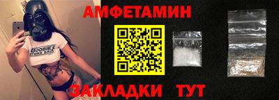 2c-b Партизанск