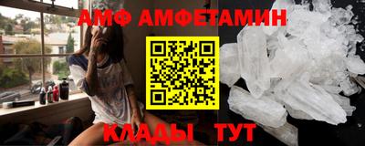 амф Обь