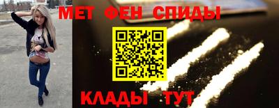 амф Обь