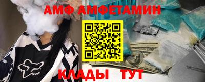 соль ск Обнинск