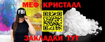 мефедрон мука Первоуральск