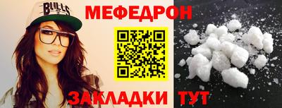 соль ск Обнинск