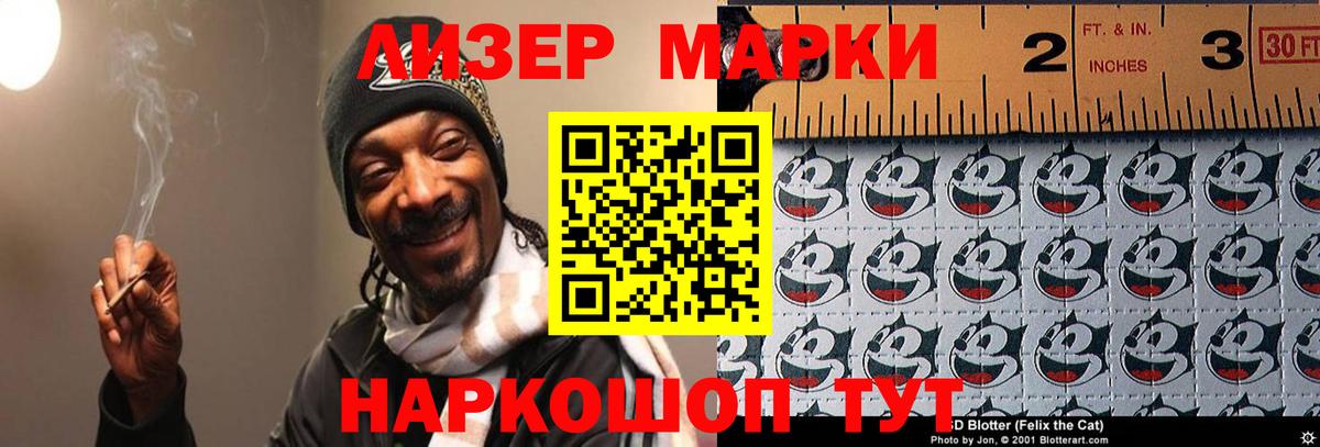 OMG ONION  Лсд 25 экстази ecstasy  Сосновый Бор  Вход с VPN  ЛСД экстази кислота  Лсд 25 экстази 