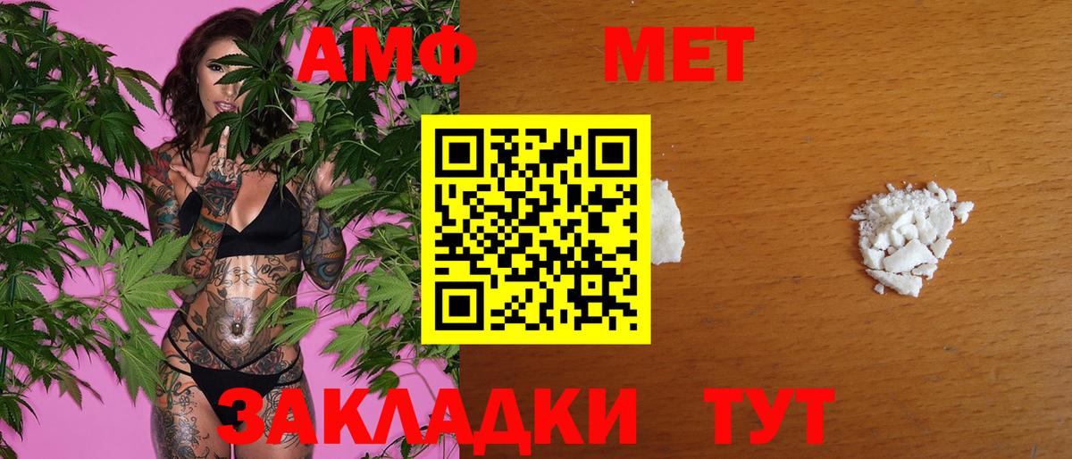 Метамфетамин пудра  Метамфетамин  Метамфетамин пудра  Сосновый Бор  Вход с VPN 