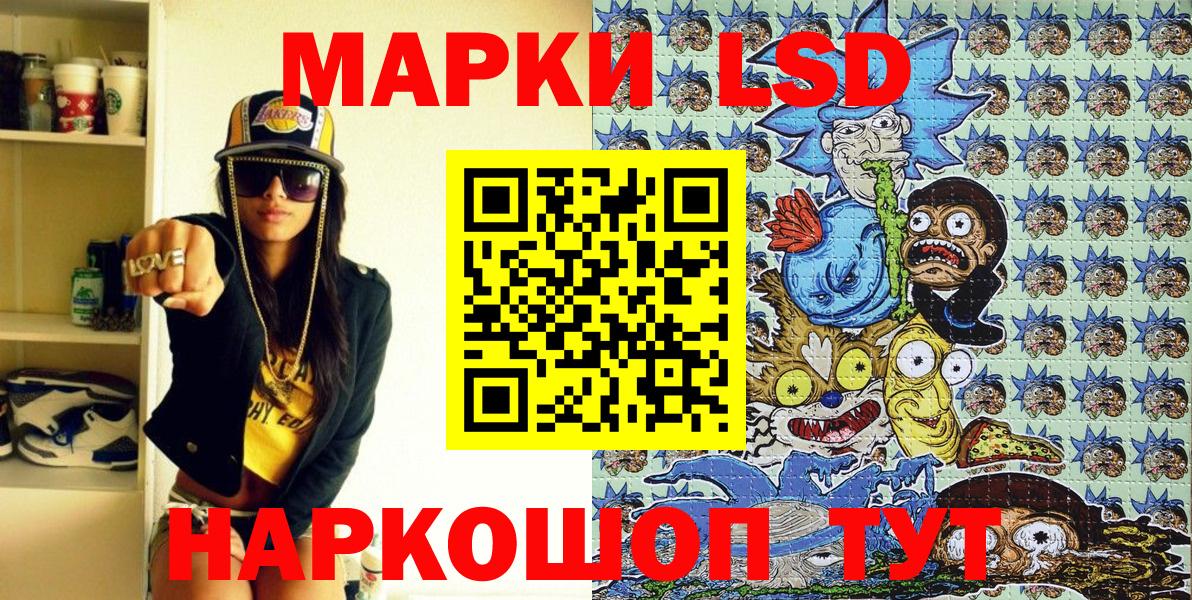 Наркотические марки 1,5мг  Наркотические марки 1,5мг  Сосновый Бор  Марки N-bome  Вход с VPN 